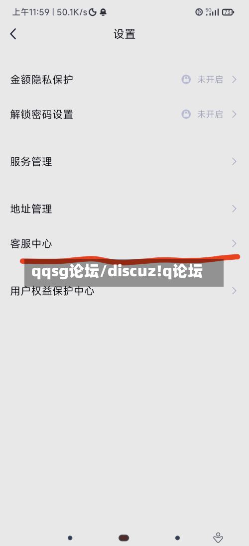 qqsg论坛/discuz!q论坛-第3张图片