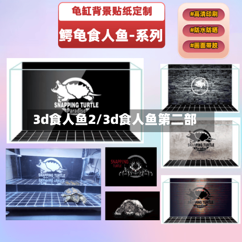 3d食人鱼2/3d食人鱼第二部-第2张图片