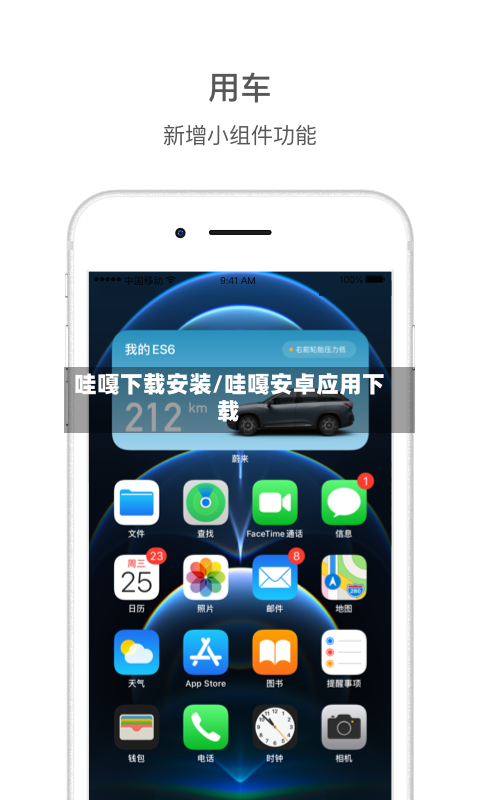 哇嘎下载安装/哇嘎安卓应用下载-第2张图片