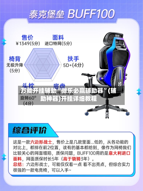 万能开挂辅助“微乐必赢辅助器	”(辅助神器)开挂详细教程-第1张图片