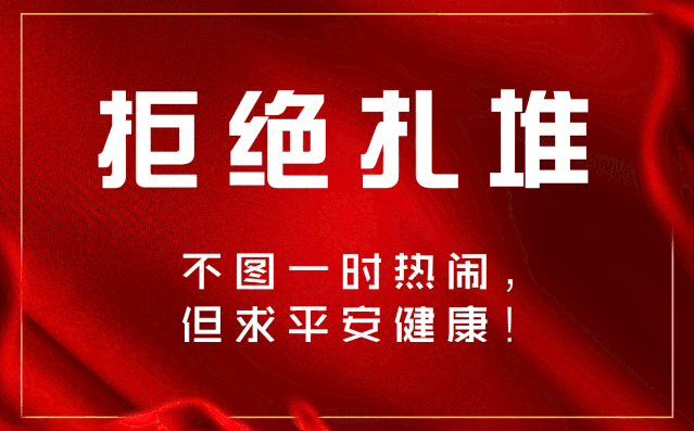 平阳地区肺炎疫情/平阳疫情实时动态-第1张图片