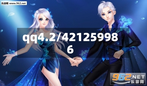 qq4.2/421259986-第2张图片