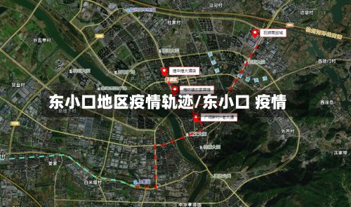 东小口地区疫情轨迹/东小口 疫情-第3张图片