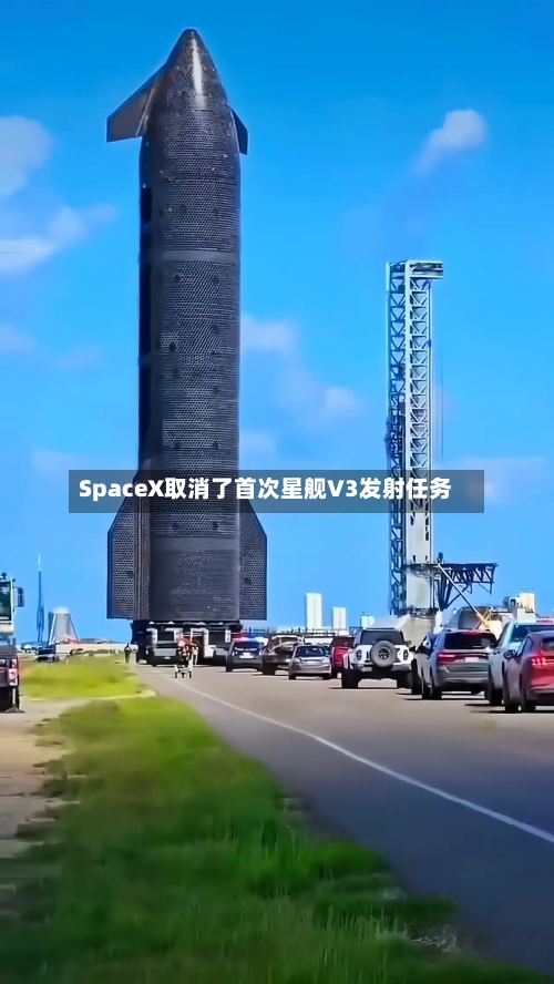 SpaceX取消了首次星舰V3发射任务-第1张图片